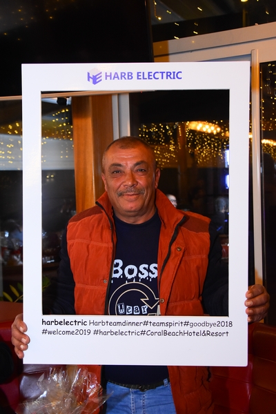  Harb Electric End Of Year Dinner 